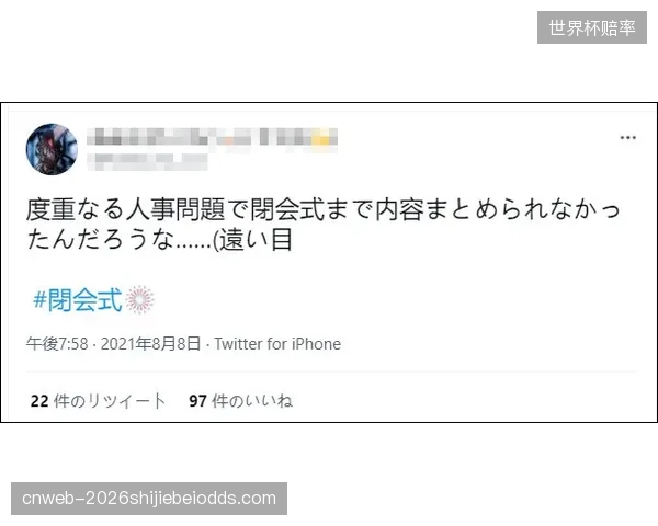 不可篡改的哈希值，正在替代体育版权跨国诉讼中冗长且脆弱的证据链